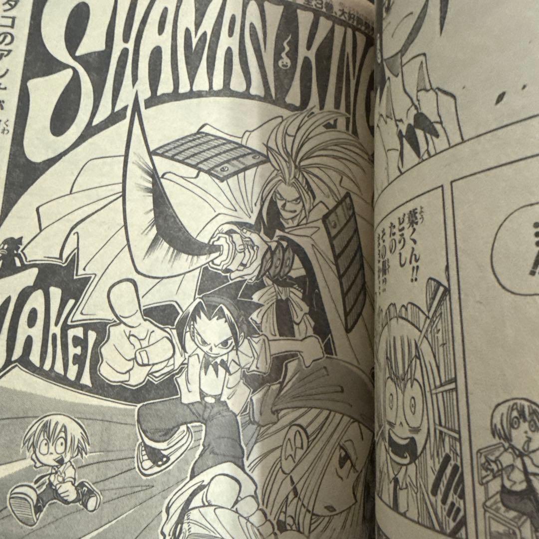 週刊少年ジャンプ 1998年 42号