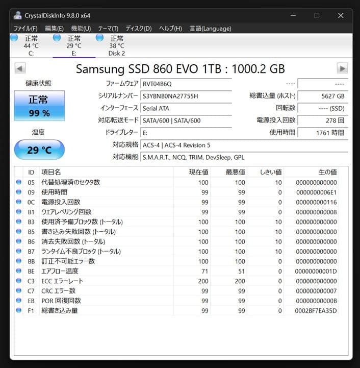 【中古】SATA SSD Samsung 860 EVO 1TB