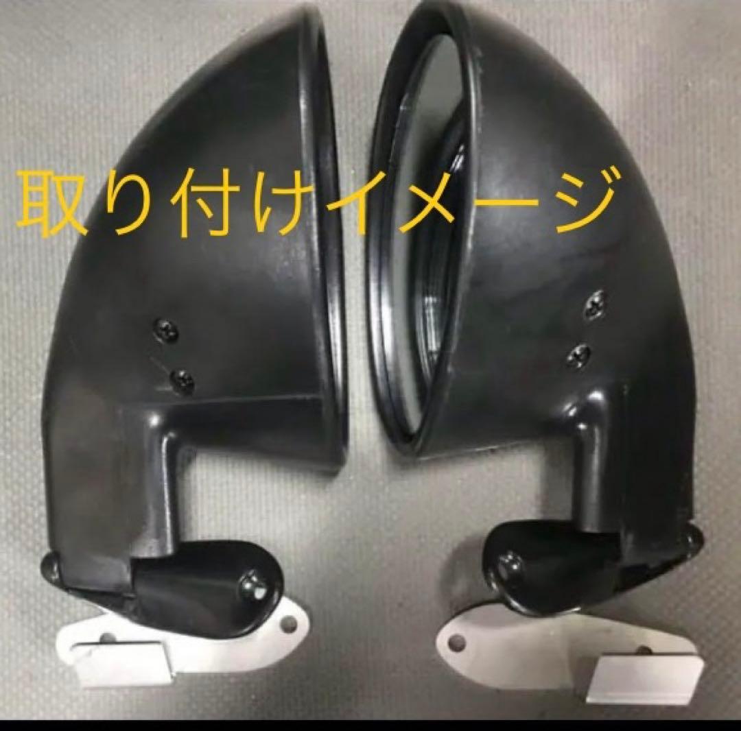 黒ビタローニミラー カリフォルニアF1ミラー ズレ防止ステー ロケットカウル