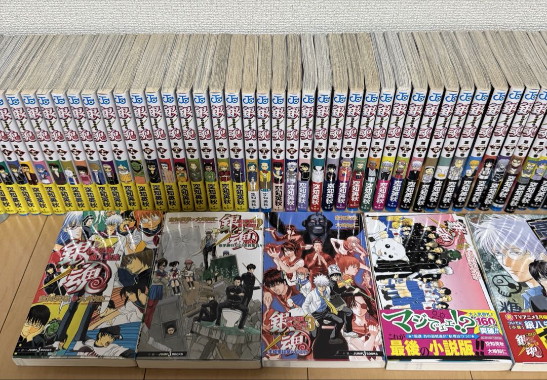 銀魂　全巻セット　1〜77巻　小説6冊　映画特典小冊子1冊　まとめ売り