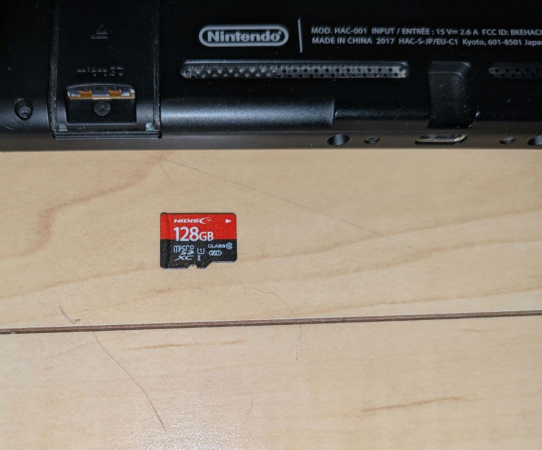 Nintendo　Switch　本体　ブラック