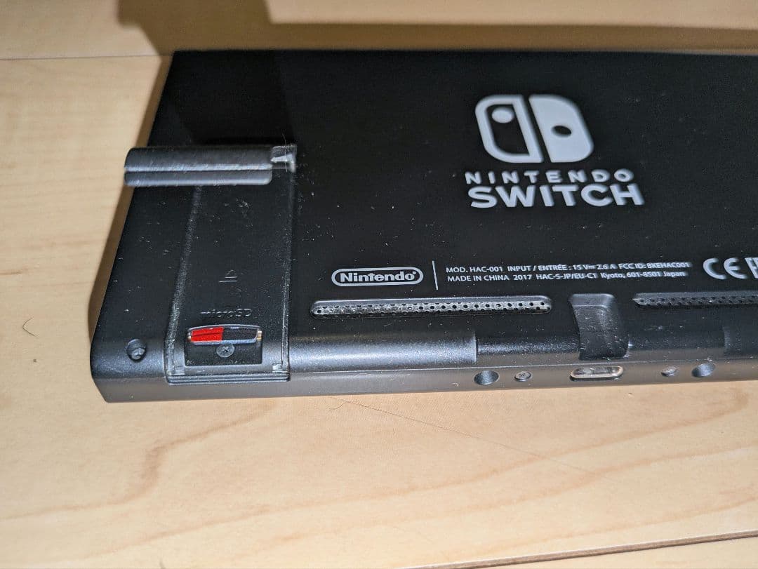 Nintendo　Switch　本体　ブラック