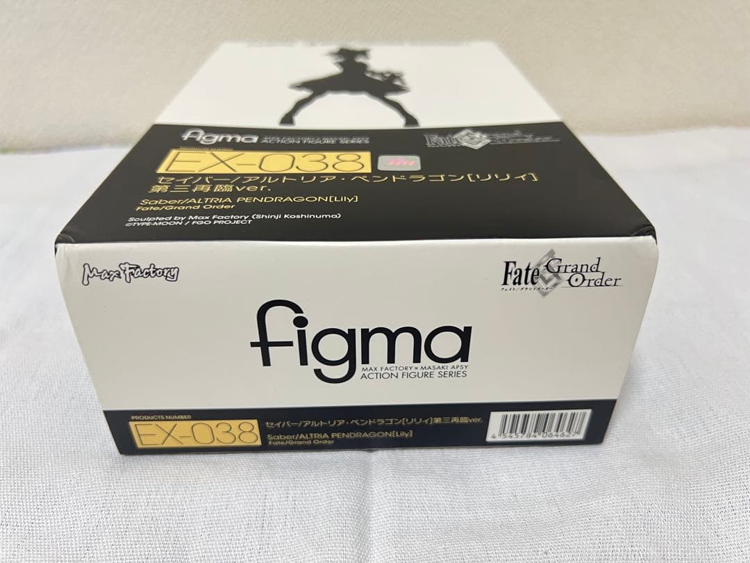 【未開封】figma アルトリア・ペンドラゴン[リリィ] 第三再臨ver.