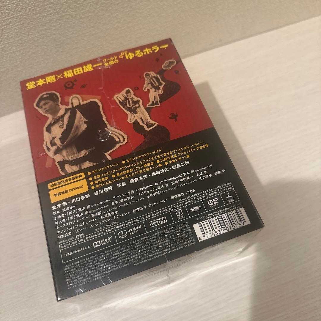 【値切OK】未開封 天魔さんがゆく DVD BOX〈初回限定豪華版・4枚組〉