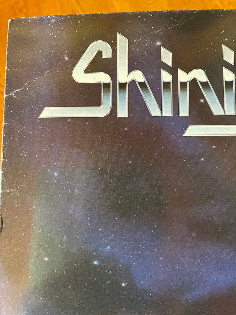 洋楽 IRA WATSON / Shining Star