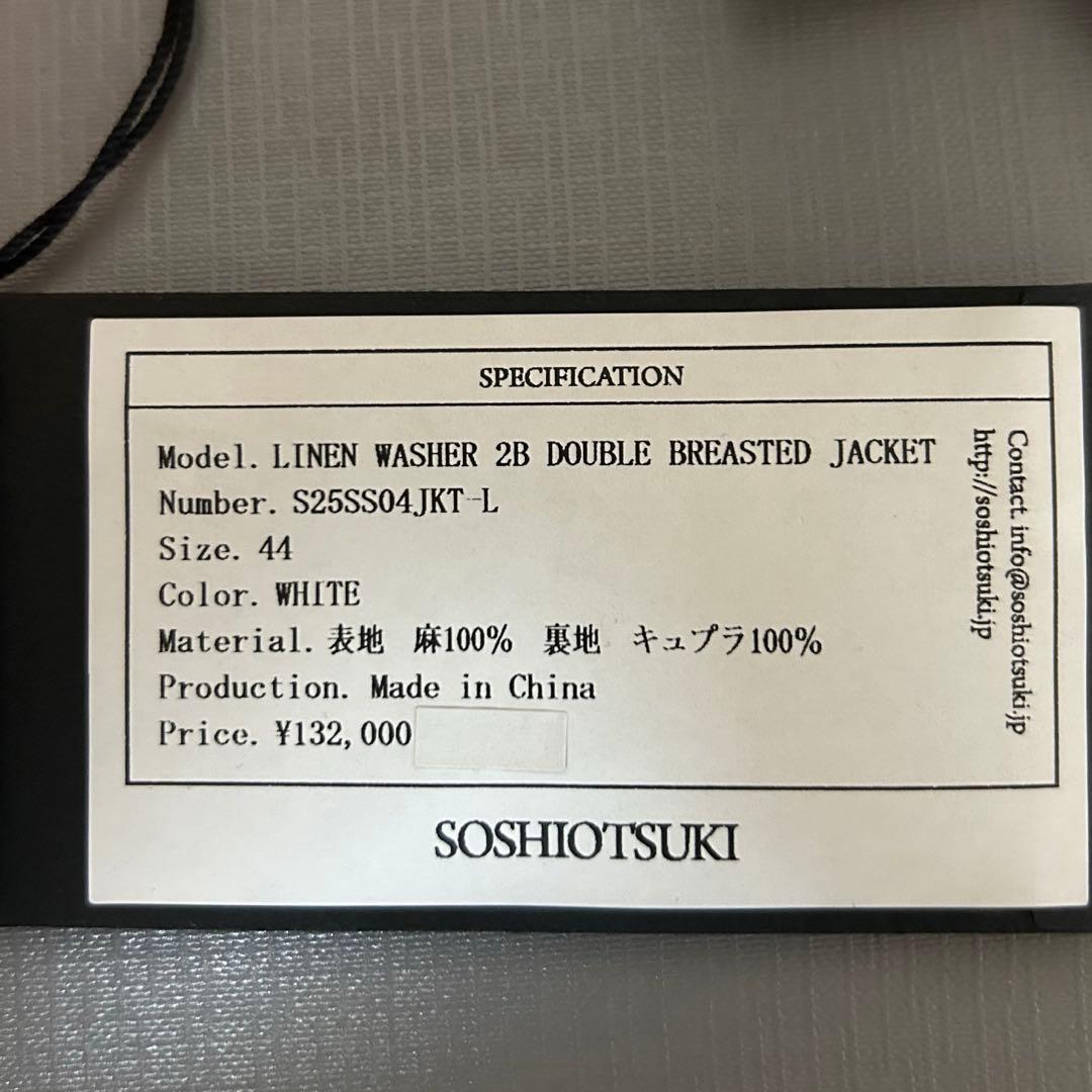 ジャケット・アウター Soshiotsuki 25ss LINEN WASHER 2B DOUBLE