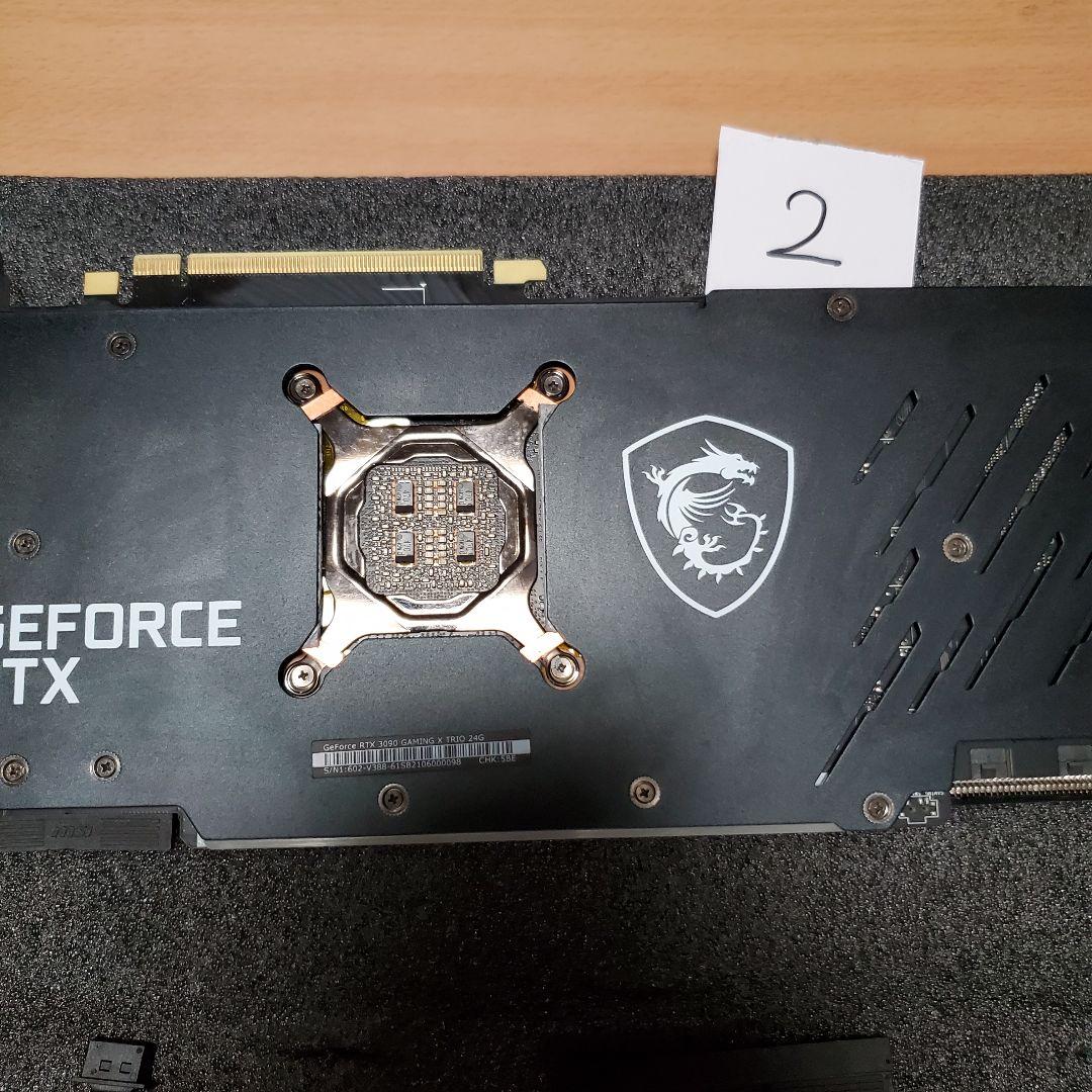 MSI GeForce RTX 3090Gaming X Trio②ジャンク扱い