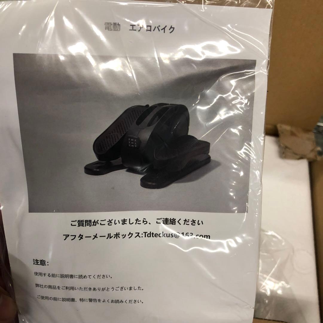 直接引取可能【新品未開封品】tvdugim エアロバイク フィットネスバイクミニ