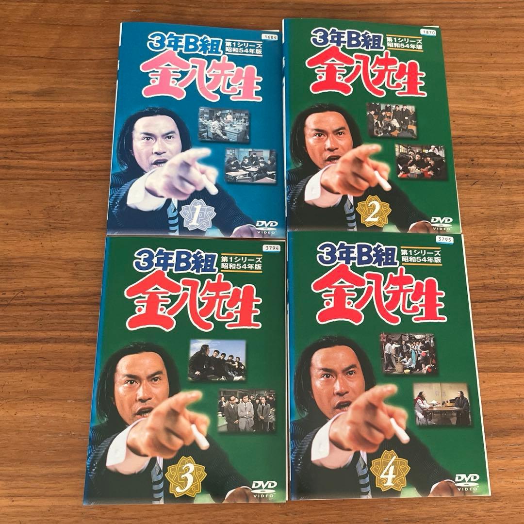 3年B組 金八先生 第1シリーズ 昭和54年度版DVD全8巻 全巻セット