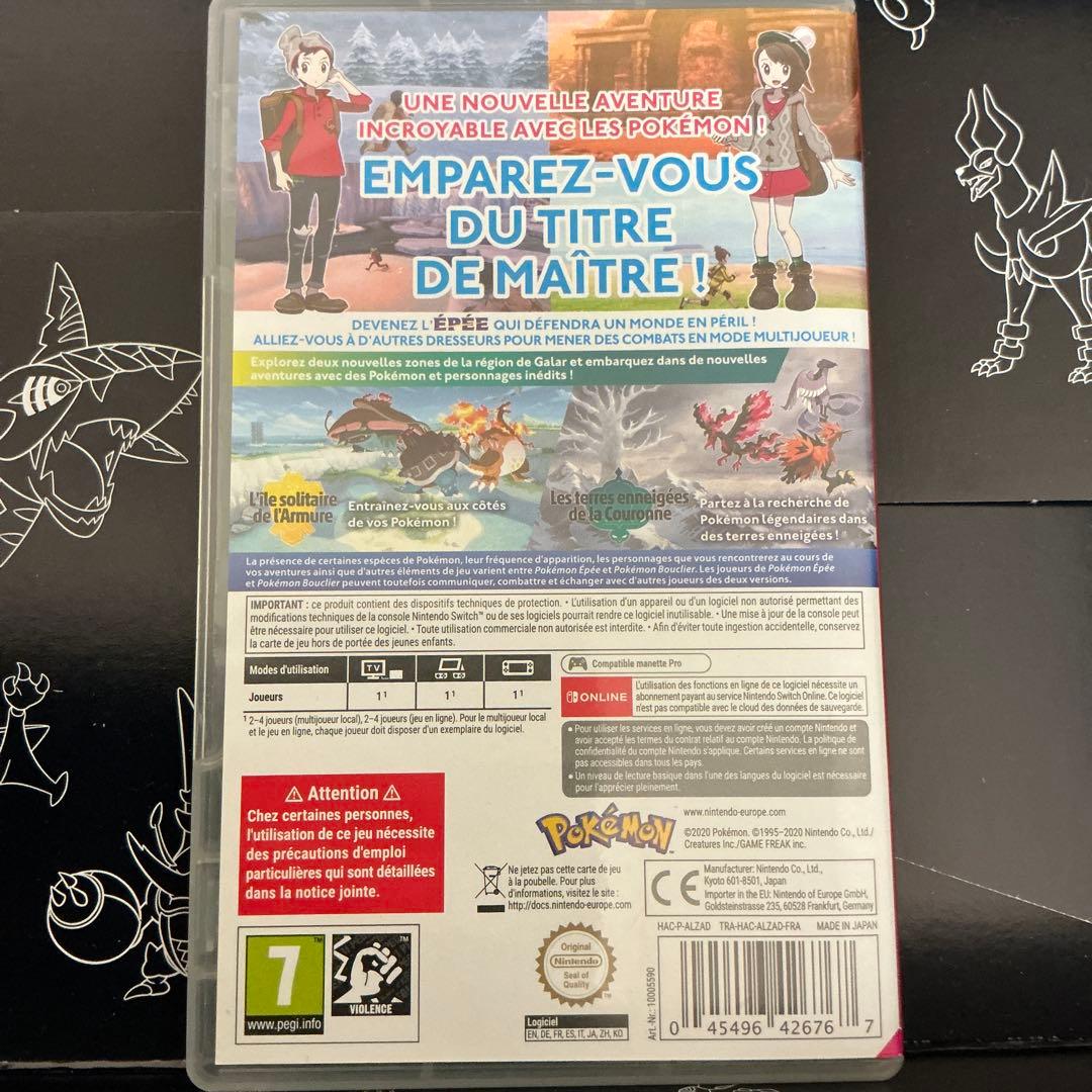 希少品　ポケモン　ソード　エキスパンションパス　フランス版