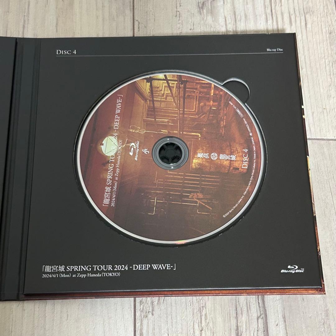 龍宮城 裏島 完全生産限定盤 初回B盤 袋なし