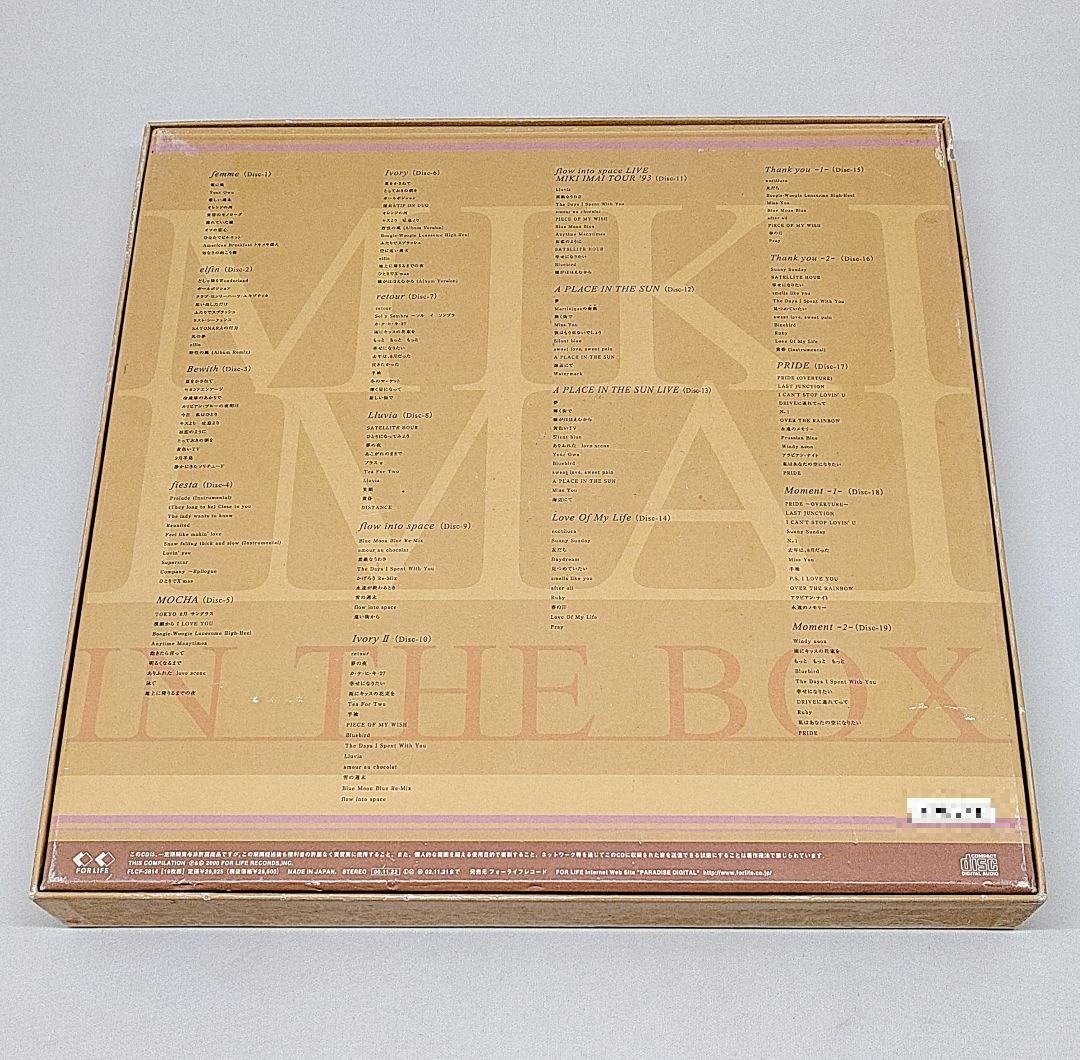 今井美樹 CD IN THE BOX HDCD