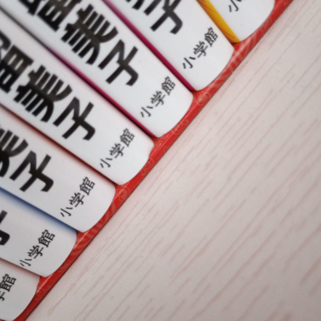 らんま1/2 全巻セット 高橋留美子