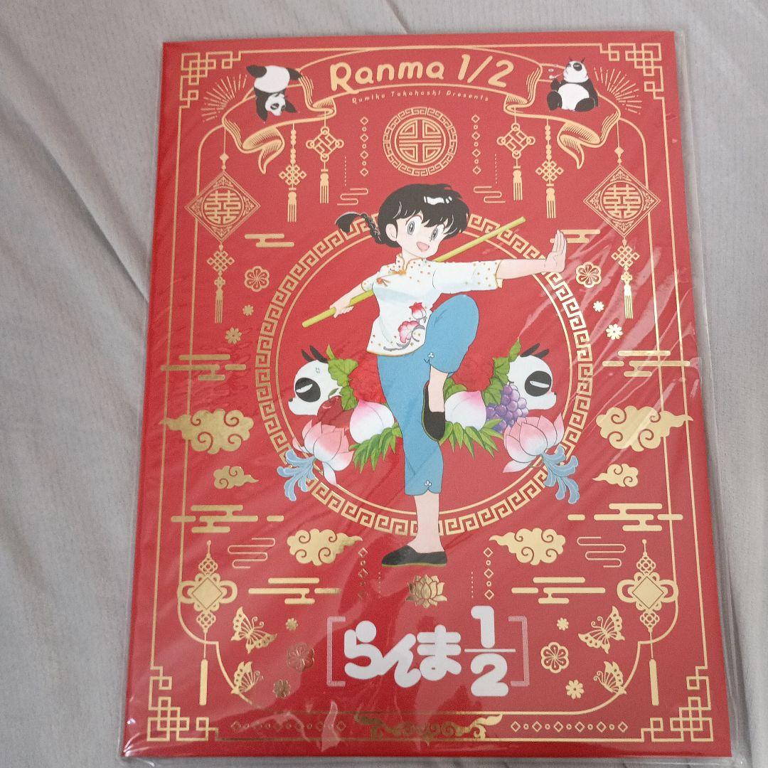 らんま1/2 全巻セット 高橋留美子