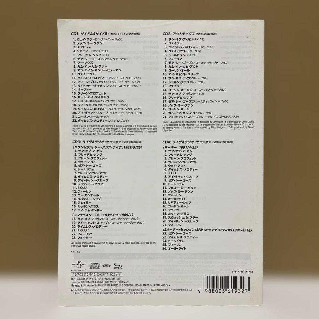 ラーズ/コーリン・オール～ラーズ・ボックス ハードカバーブック仕様 CD4枚組