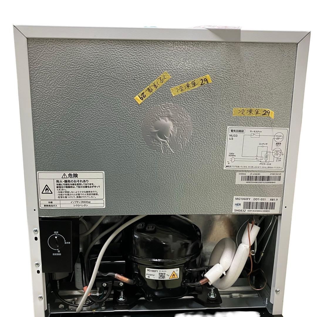 6500【極美品】ハイアール冷凍庫 33L 前開き JF-U3A-W コンパクト
