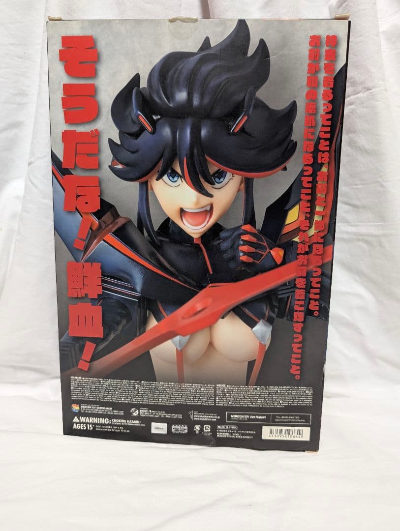 メディコムトイ RAH キルラキル 纏流子 神衣・鮮血Ver. 初回生産版