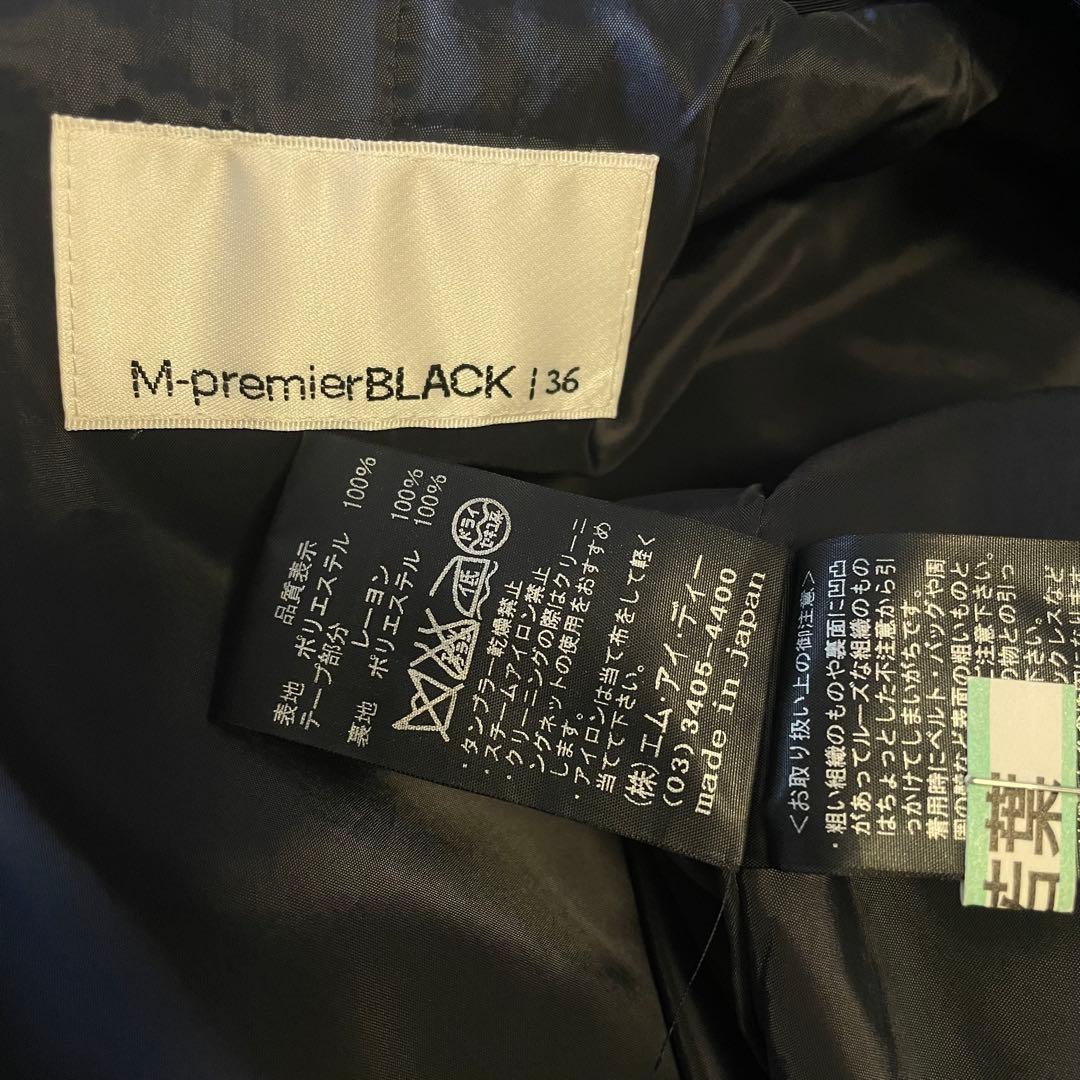 美品☆M PREMIER ☆トレンチコート☆Mプル　36 ネイビー