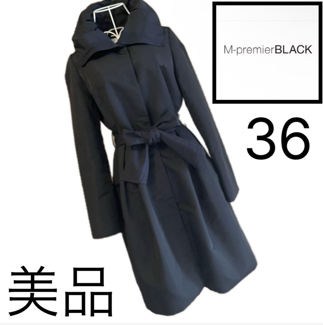 美品☆M PREMIER ☆トレンチコート☆Mプル　36 ネイビー