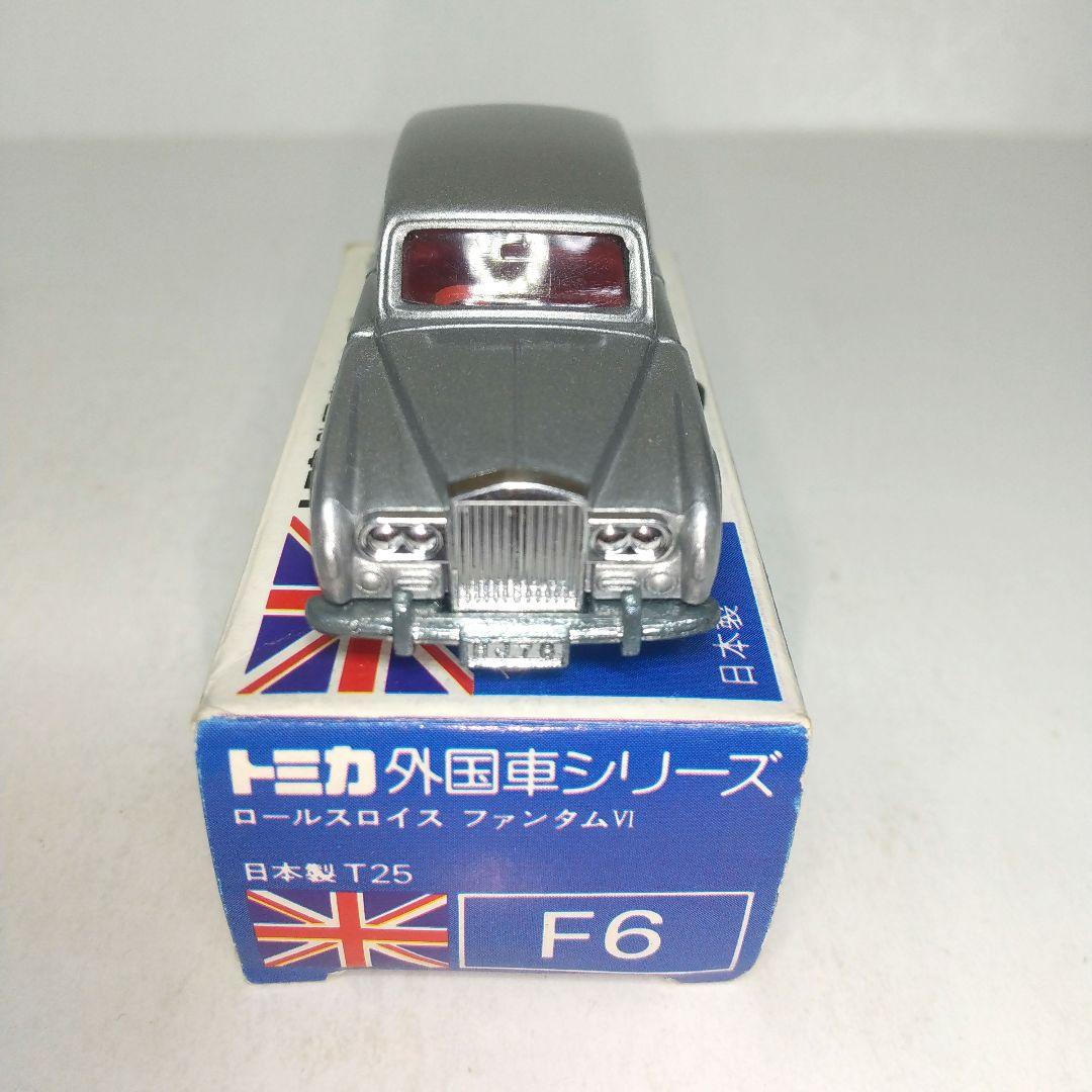 (3716)トミカ 青箱 日本製 ロールスロイス ファンタム Ⅵ シルバー