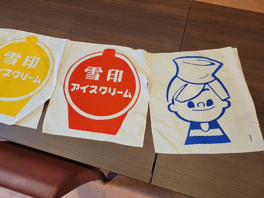 雪印　スノーぼうや　のれん　昭和レトロ