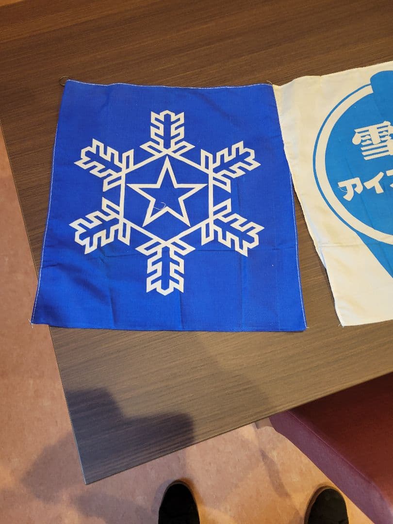 雪印　スノーぼうや　のれん　昭和レトロ