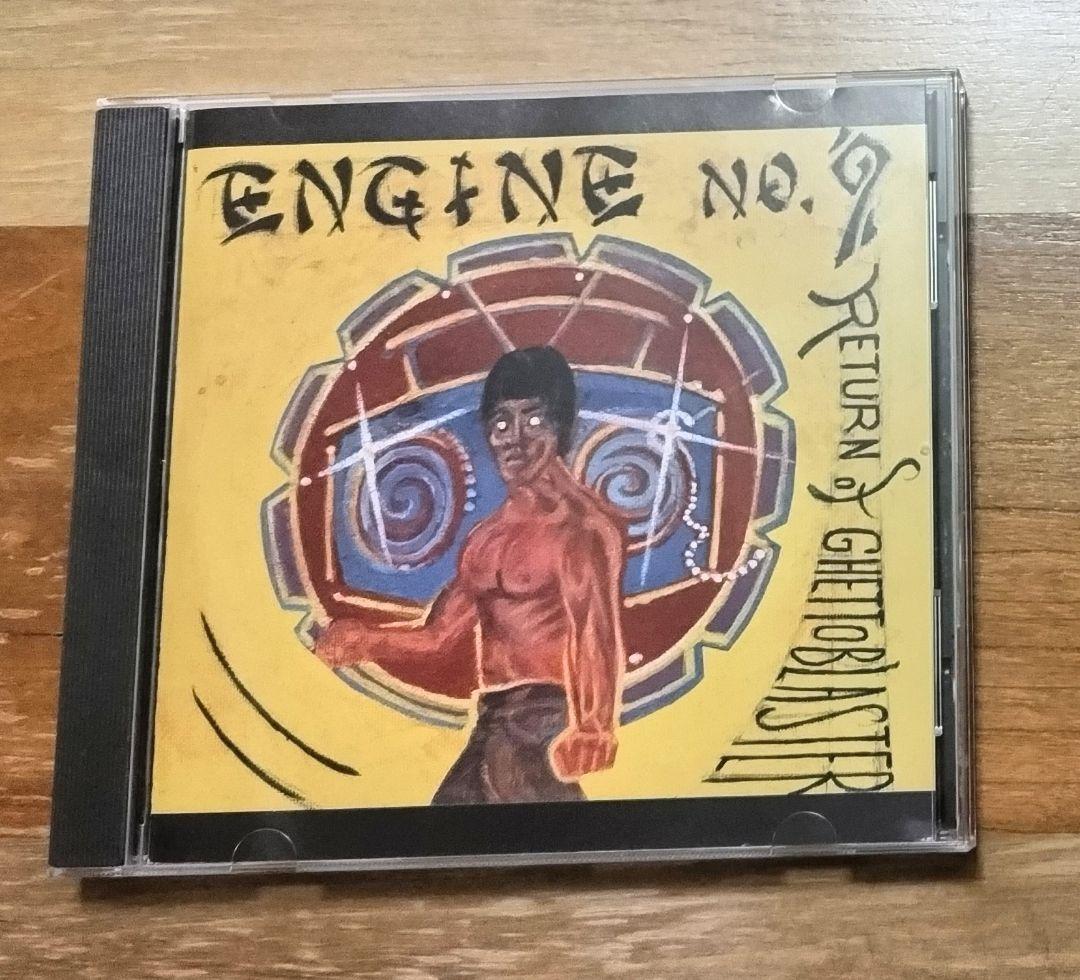 洋楽 Engine No.9 Return Of Ghettoblaster
