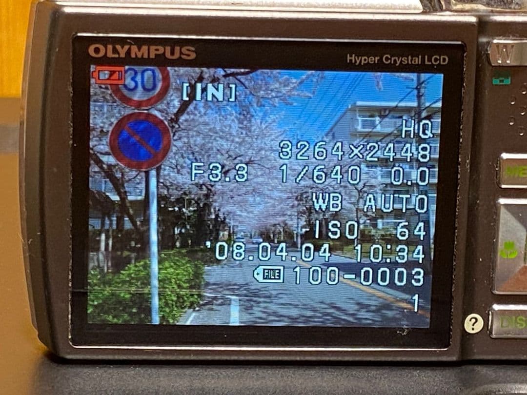 OLYMPUS デジタルカメラ 8.0メガピクセル