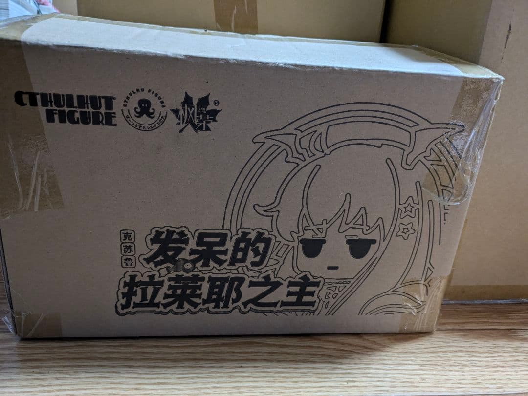 新品未開封　ぼーっとするルルイエの主 ちびクトゥルフちゃん DX版