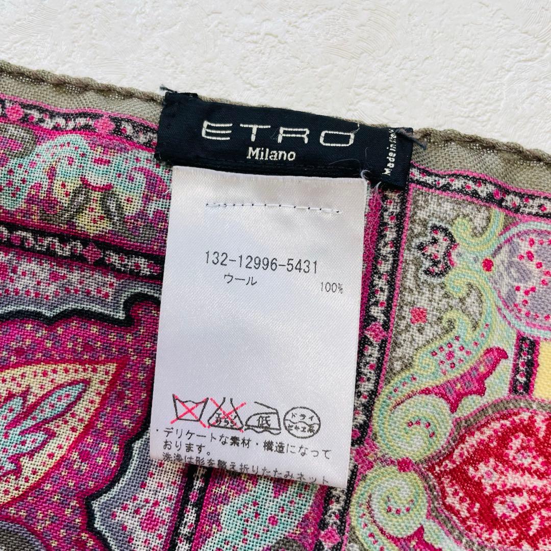 美品✴︎Etro ストール ウール100% ペイズリー柄 エトロ スカーフ カーキ