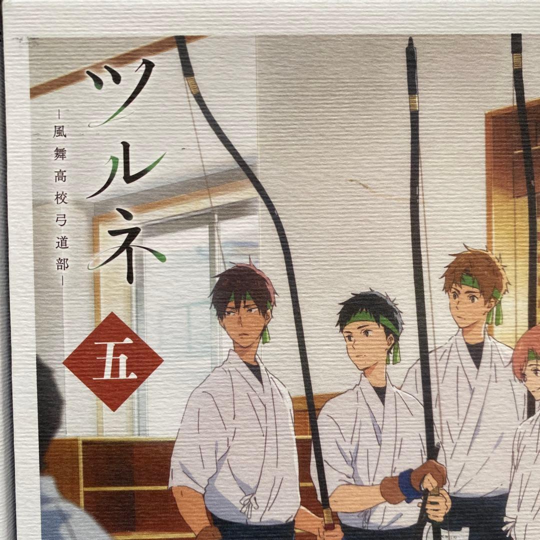 ツルネ　第１期　DVD 5巻セット