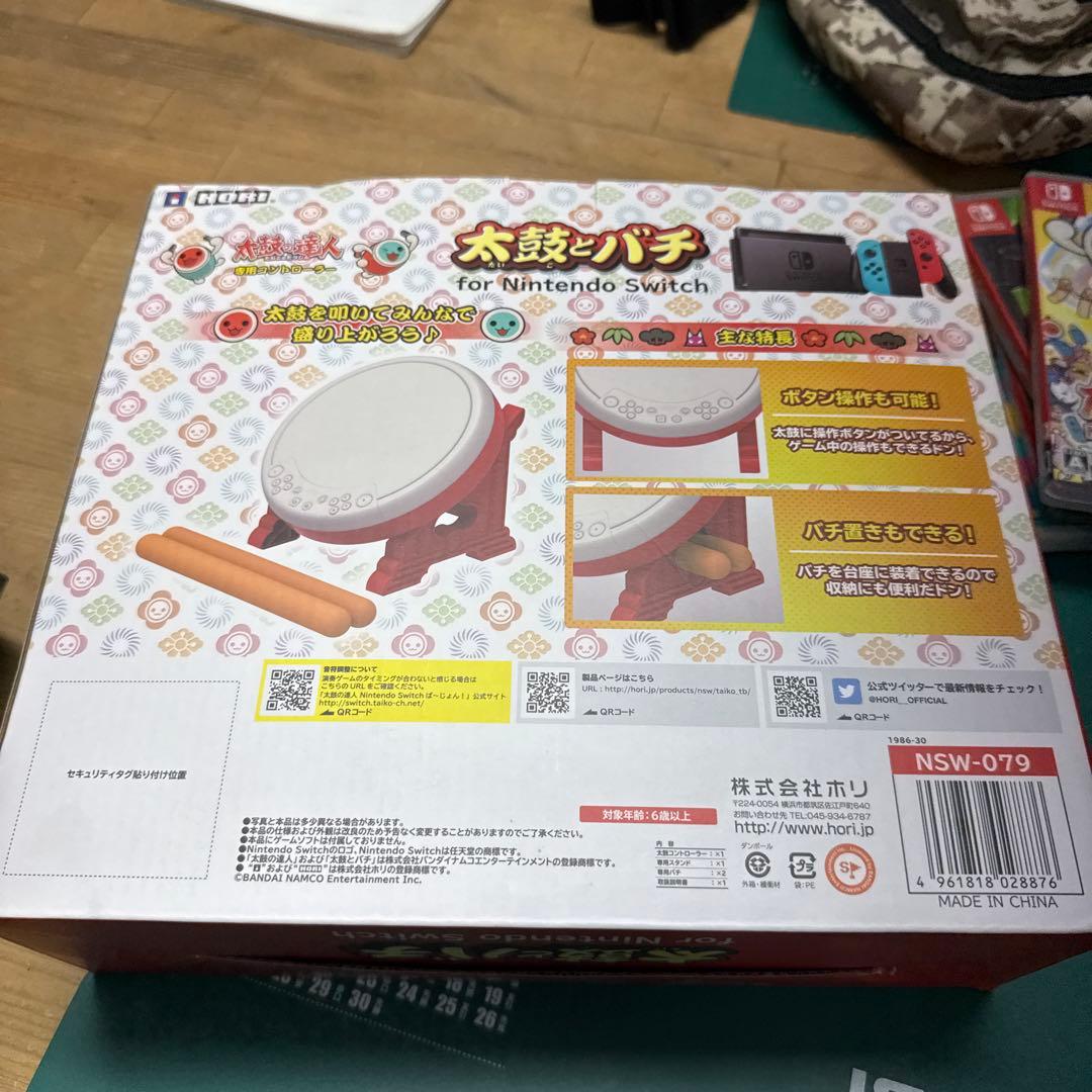 太鼓の達人 Nintendo Switch ば～じょん　太鼓&ソフトセット