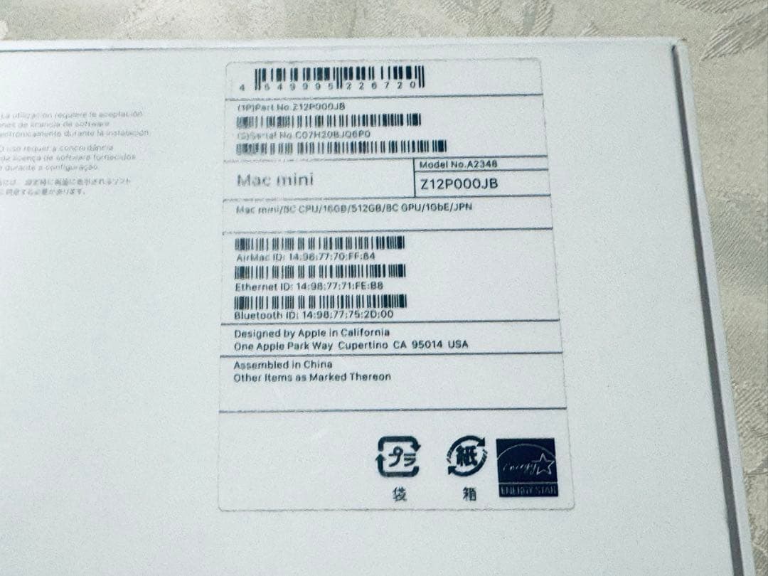 Apple M1 Mac mini 16GB／512GB