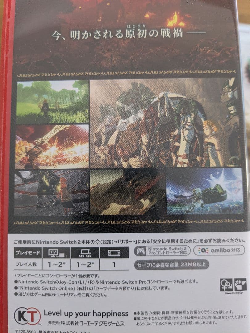 ゼルダ無双 封印戦記 アクリルスタンド付