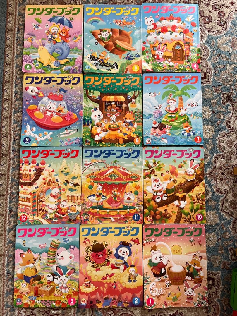 絵本77冊まとめ売りもいもいだるまさんがぞうくんこどものともワンダーブックくもん