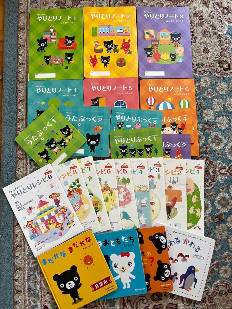 絵本77冊まとめ売りもいもいだるまさんがぞうくんこどものともワンダーブックくもん