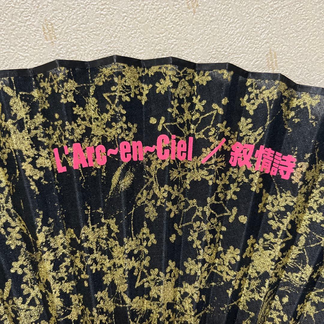 た*き様 L'Arc〜en〜Ciel 叙情詩 扇子 ラルクアンシエル