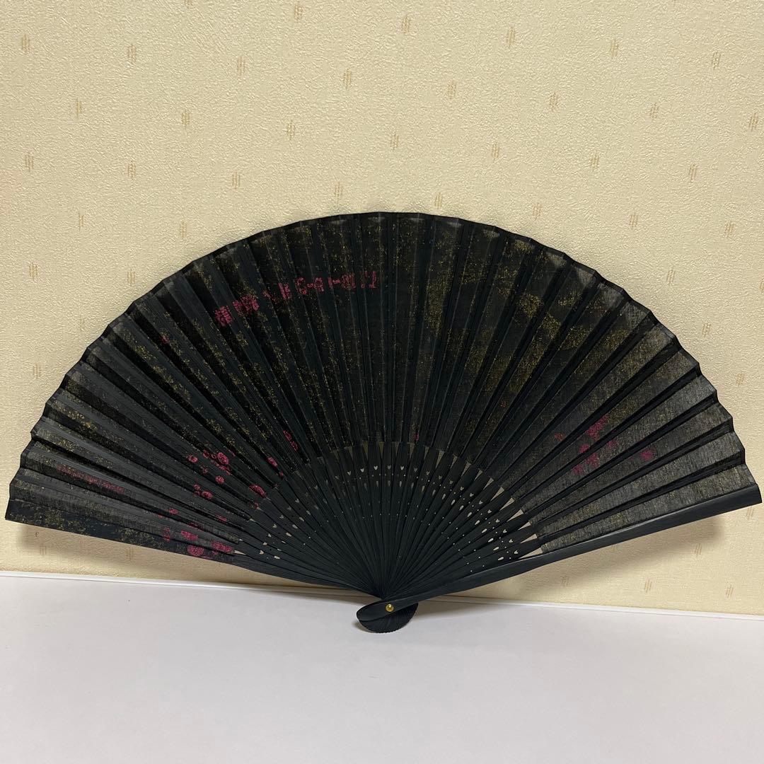 た*き様 L'Arc〜en〜Ciel 叙情詩 扇子 ラルクアンシエル