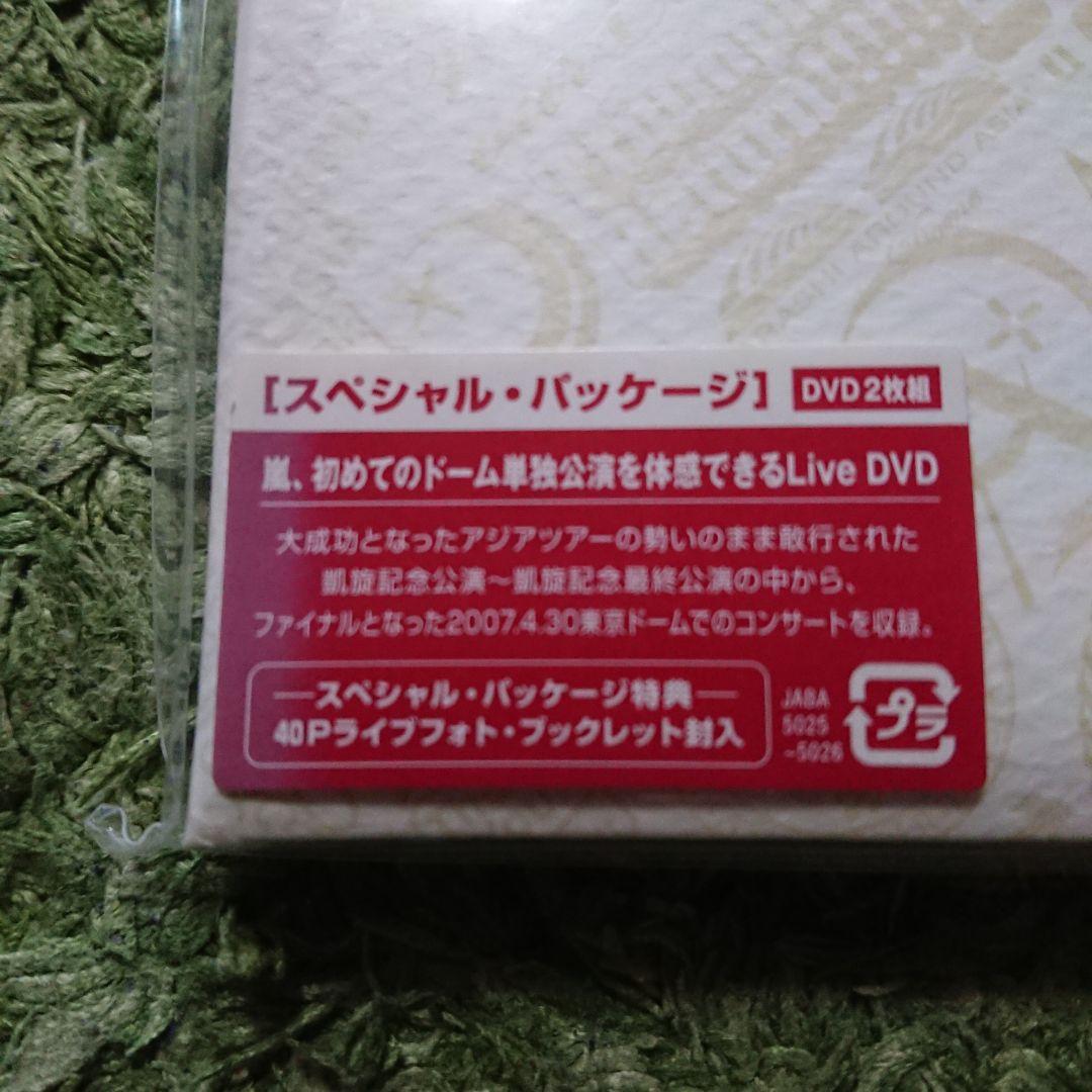 嵐/ARASHI AROUND ASIA+in DOME スペシャル・パッケー…