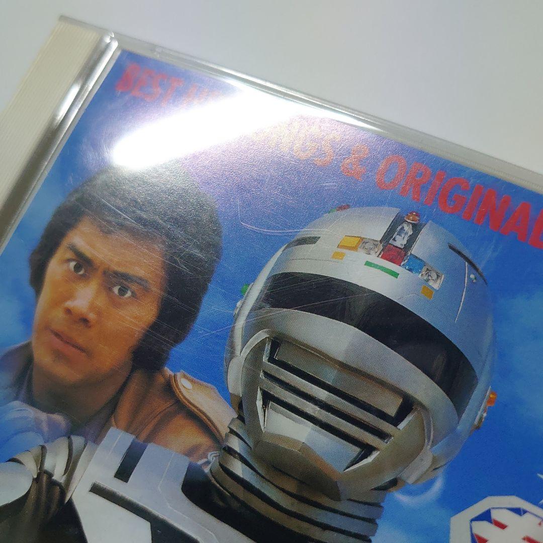 宇宙刑事ギャバン/ベストヒット曲集 & オリジナル・サウンドトラック　中古CD