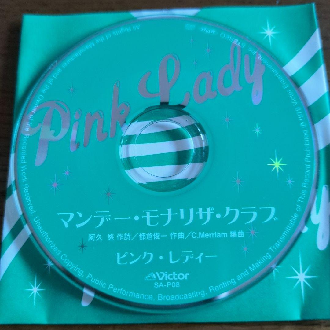 バンダイ　なつかしのヒーロー&ヒロインヒット曲集お菓子CD他　14枚