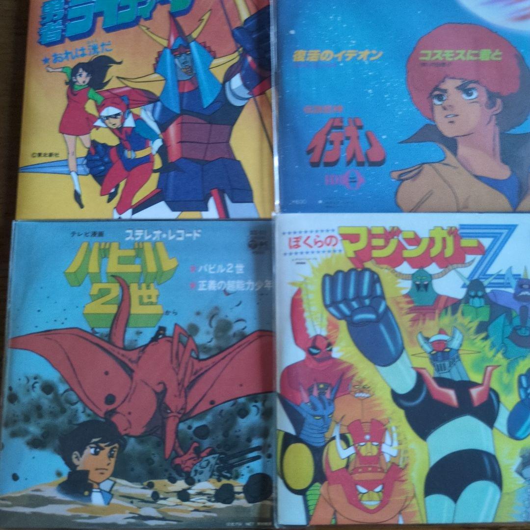 バンダイ　なつかしのヒーロー&ヒロインヒット曲集お菓子CD他　14枚