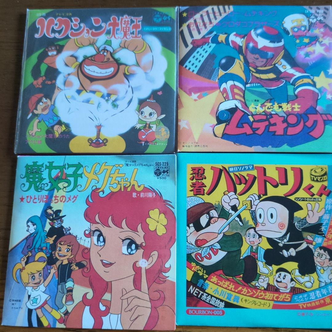 バンダイ　なつかしのヒーロー&ヒロインヒット曲集お菓子CD他　14枚