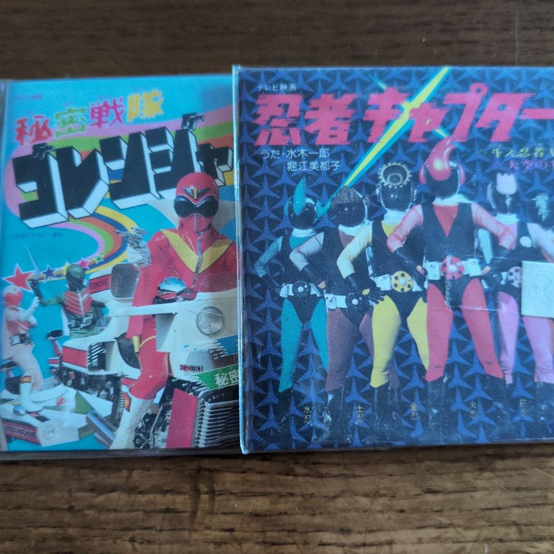 バンダイ　なつかしのヒーロー&ヒロインヒット曲集お菓子CD他　14枚