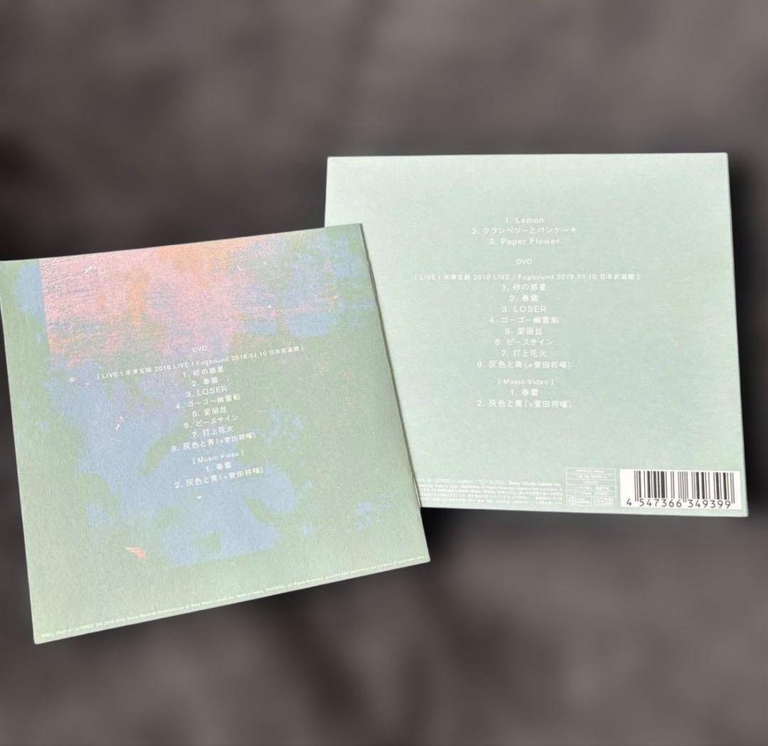 米津玄師　5点まとめ売り　CD/DVD、かいじゅうずかん、ショッパー