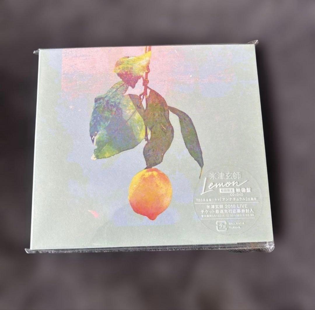 米津玄師　5点まとめ売り　CD/DVD、かいじゅうずかん、ショッパー