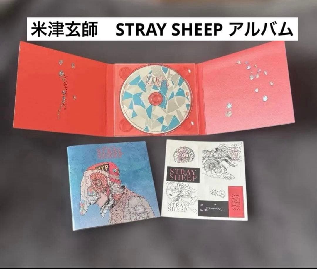 米津玄師　5点まとめ売り　CD/DVD、かいじゅうずかん、ショッパー