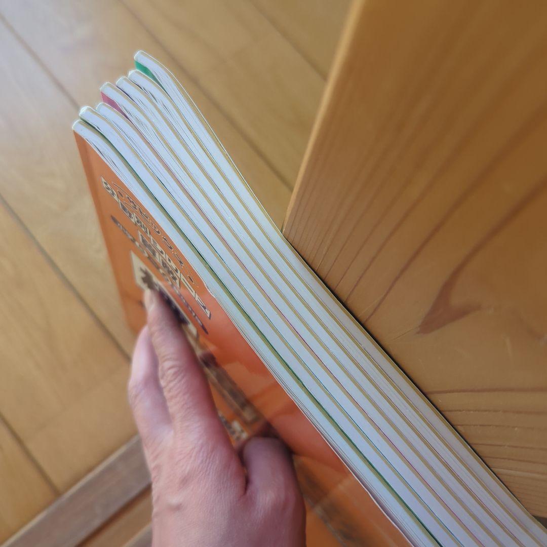 【書き込み無し】サピックス　標準　テスト　スタンダード