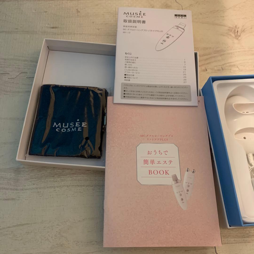 新品⭐︎ミュゼ美顔器　ピーリング　リフトケア