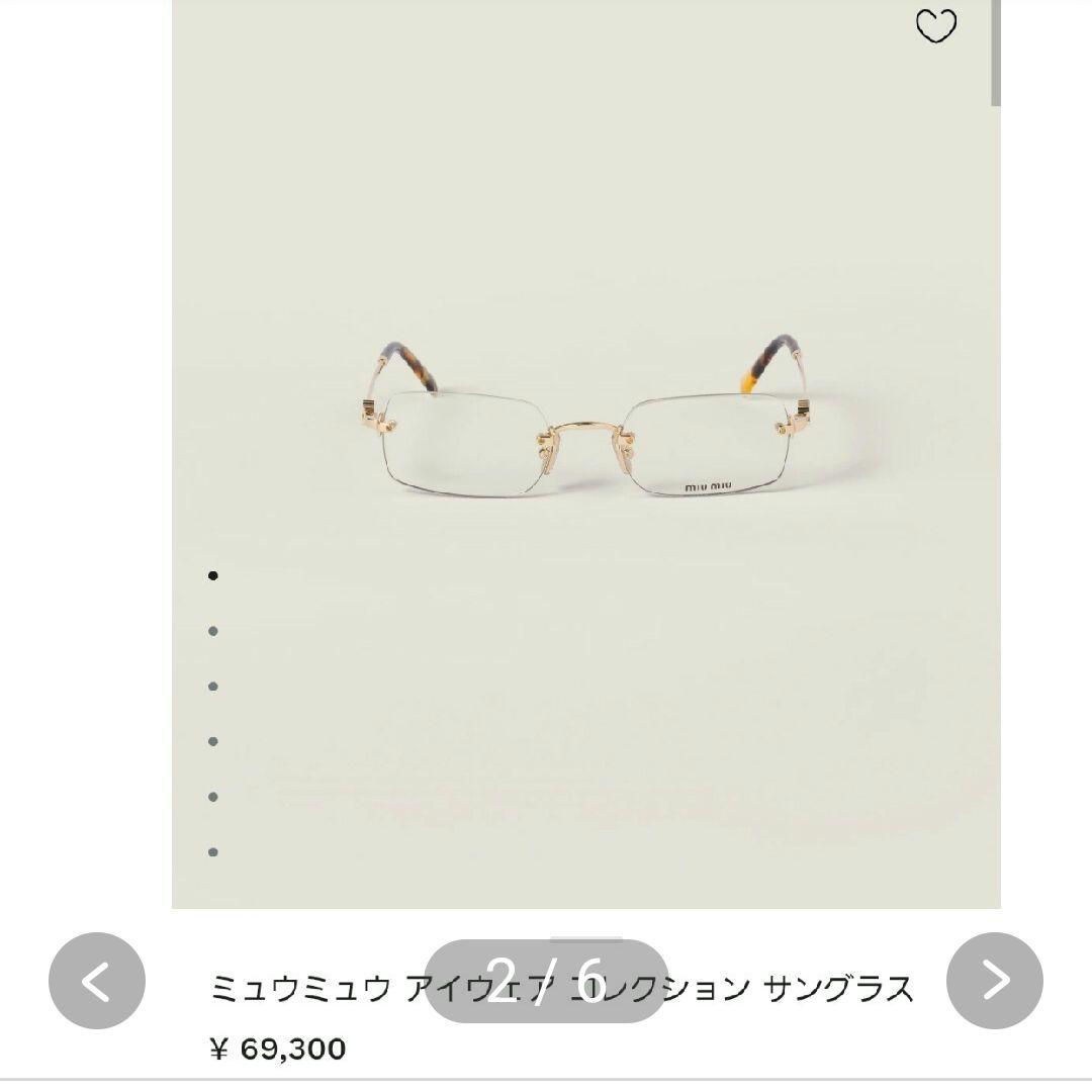 MIU MIU コレクションサングラス